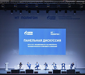 Евгений Абакумов и Рената Абдулина рассказали, как обеспечить технологическую устойчивость компаний 