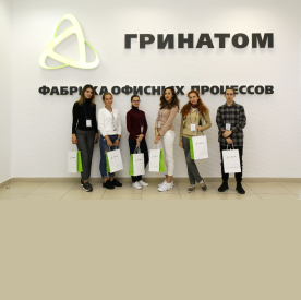 Участники II Молодёжного конгресса Росатома посетили Нижегородский филиал Гринатома