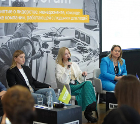 Наталья Пичугина рассказала о важности инклюзии в командах на HR-форуме Ведомостей