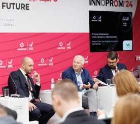 Гринатом стал участником Международной промышленной выставки «Иннопром-2024»