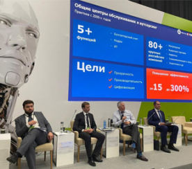 На конференции «Цифровая индустрия промышленной России» Росатом и ПСБ в заключили меморандум о намерениях
