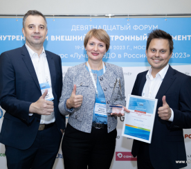 Гринатом победил в конкурсе CFO Russia с проектом по импортозамещению отраслевой СЭД