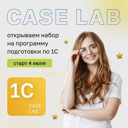 case_lab.jpg